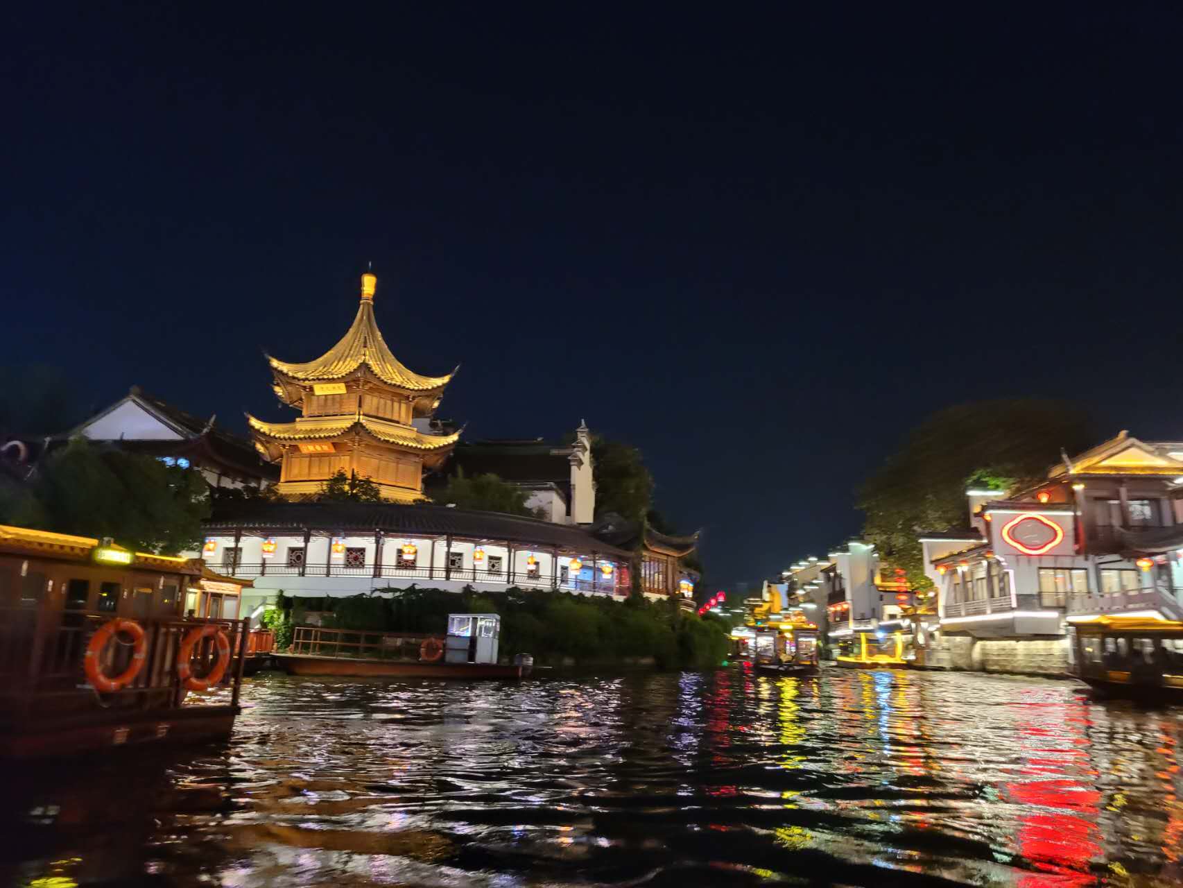 Nanjing